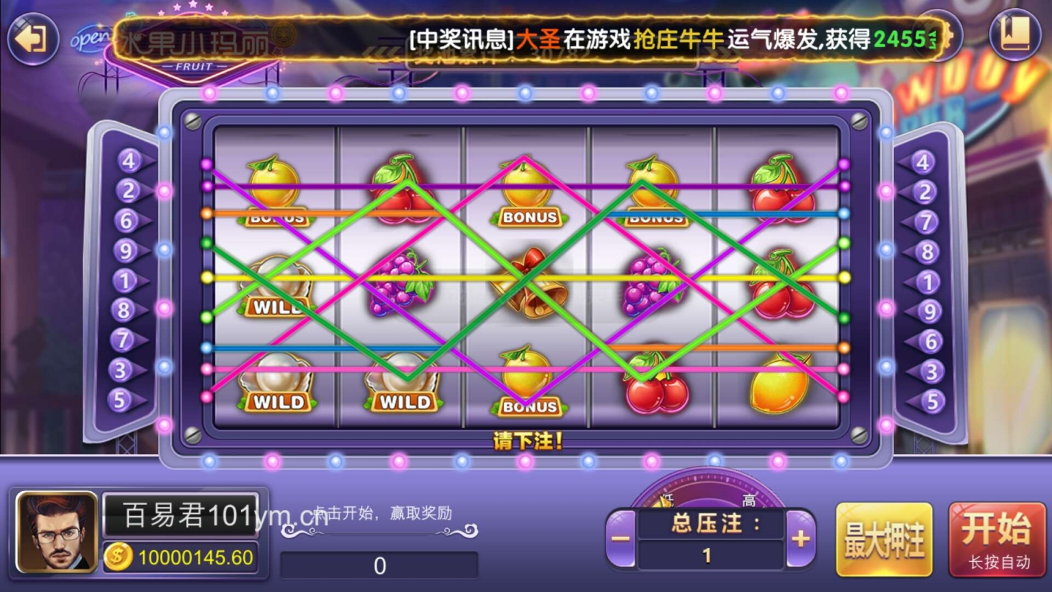 全新二开万利棋牌系统亿众国际免服务号+免openinstall完整组件