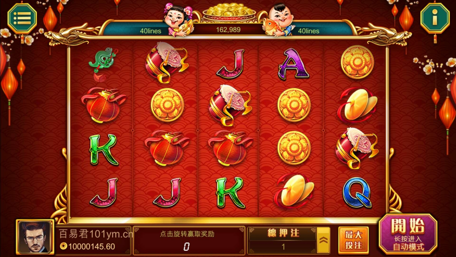 全新二开万利棋牌系统亿众国际免服务号+免openinstall完整组件