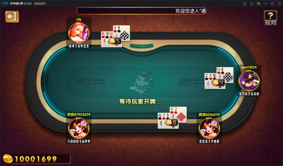 【双服务端】梦港王者版棋牌组件双端全套 基于网狐二开 第二版纯净无授权