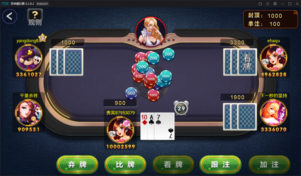 【双服务端】梦港王者版棋牌组件双端全套 基于网狐二开 第二版纯净无授权