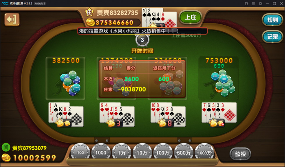 【双服务端】梦港王者版棋牌组件双端全套 基于网狐二开 第二版纯净无授权