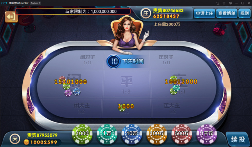 【双服务端】梦港王者版棋牌组件双端全套 基于网狐二开 第二版纯净无授权