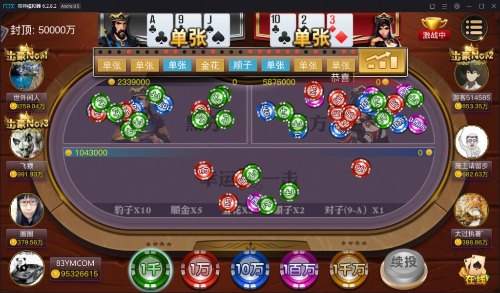 傲玩棋牌大玩家拉霸游戏棋牌组件+视频教程