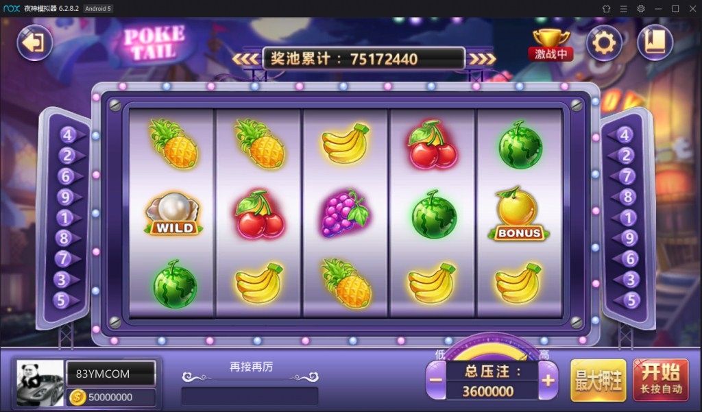 傲玩棋牌大玩家拉霸游戏棋牌组件+视频教程