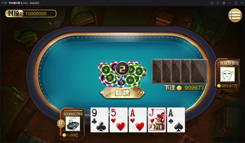 傲玩棋牌大玩家拉霸游戏棋牌组件+视频教程