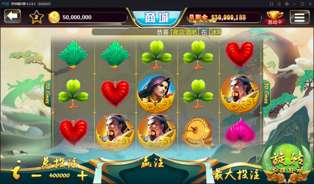 傲玩棋牌大玩家拉霸游戏棋牌组件+视频教程