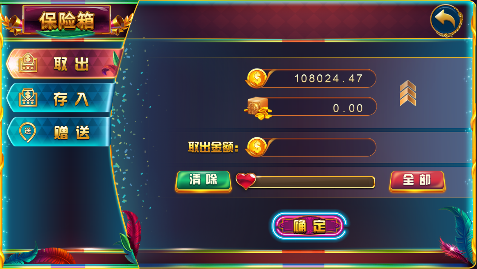创游阿波罗Apollo双语言真金棋牌源码完整组件+完整数据双端APP