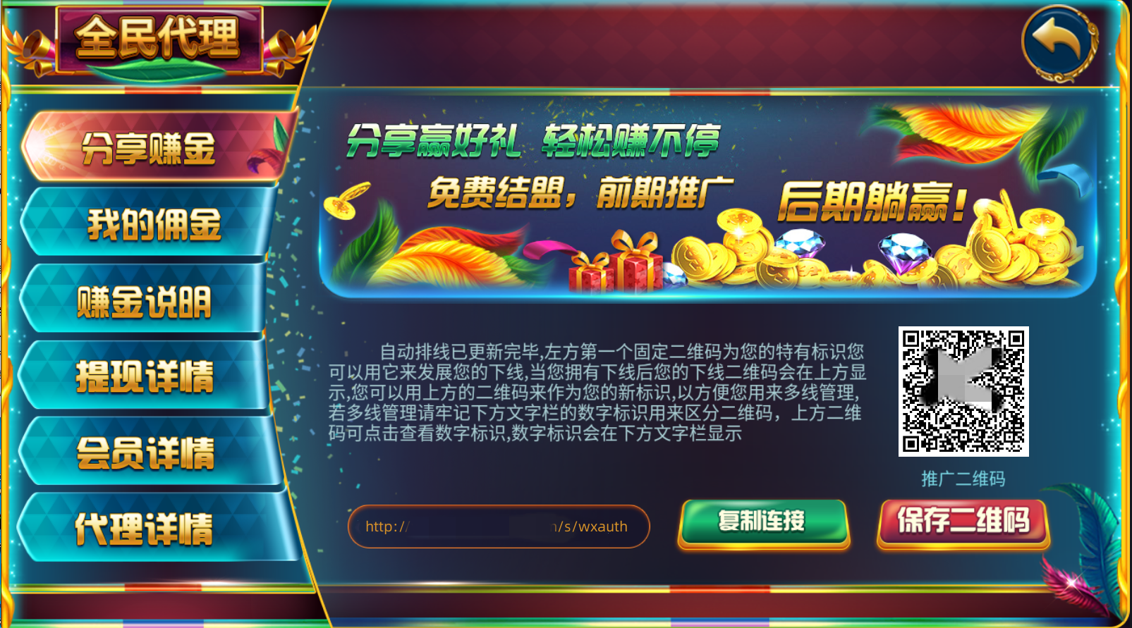 创游阿波罗Apollo双语言真金棋牌源码完整组件+完整数据双端APP
