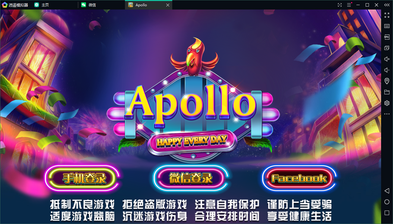 创游阿波罗Apollo双语言真金棋牌源码完整组件+完整数据双端APP