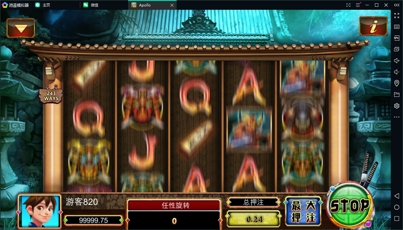 创游阿波罗Apollo双语言真金棋牌源码完整组件+完整数据双端APP