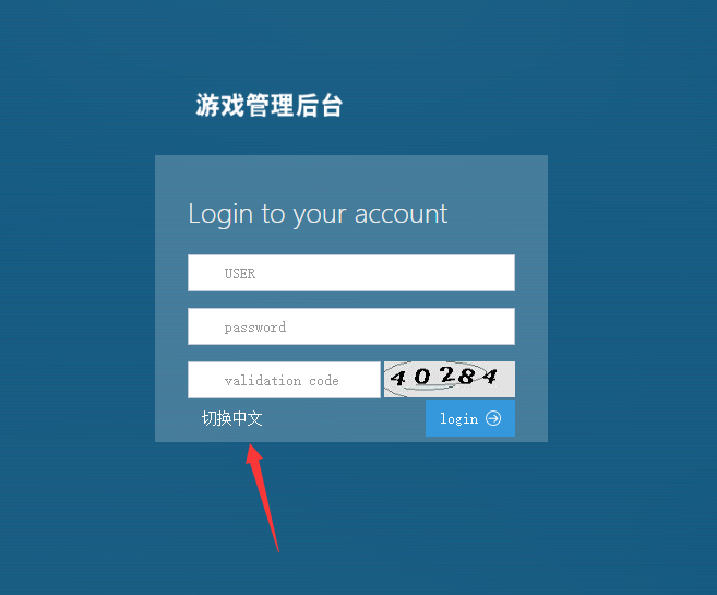 创游阿波罗Apollo双语言真金棋牌源码完整组件+完整数据双端APP