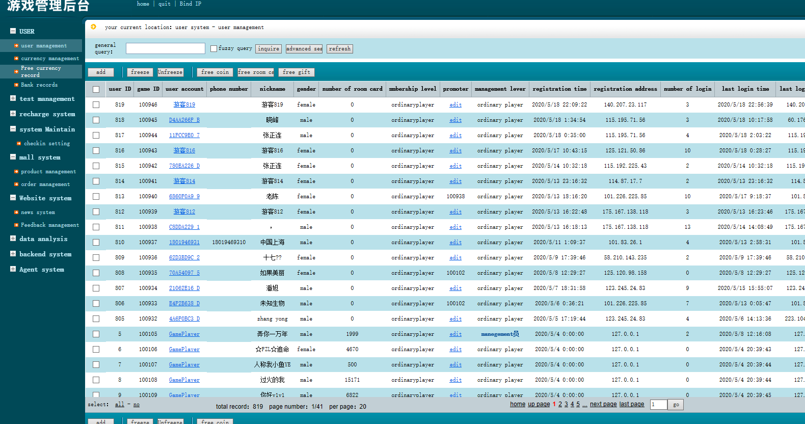 创游阿波罗Apollo双语言真金棋牌源码完整组件+完整数据双端APP