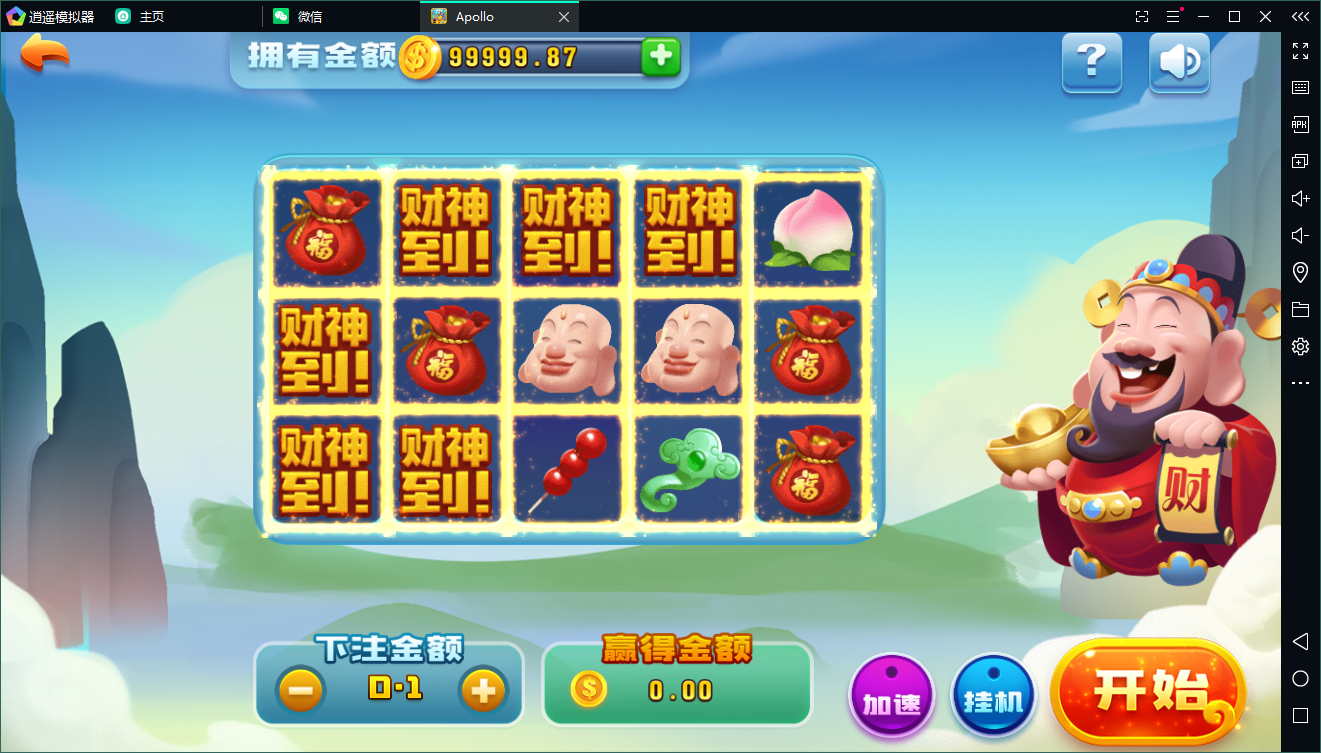创游阿波罗Apollo双语言真金棋牌源码完整组件+完整数据双端APP