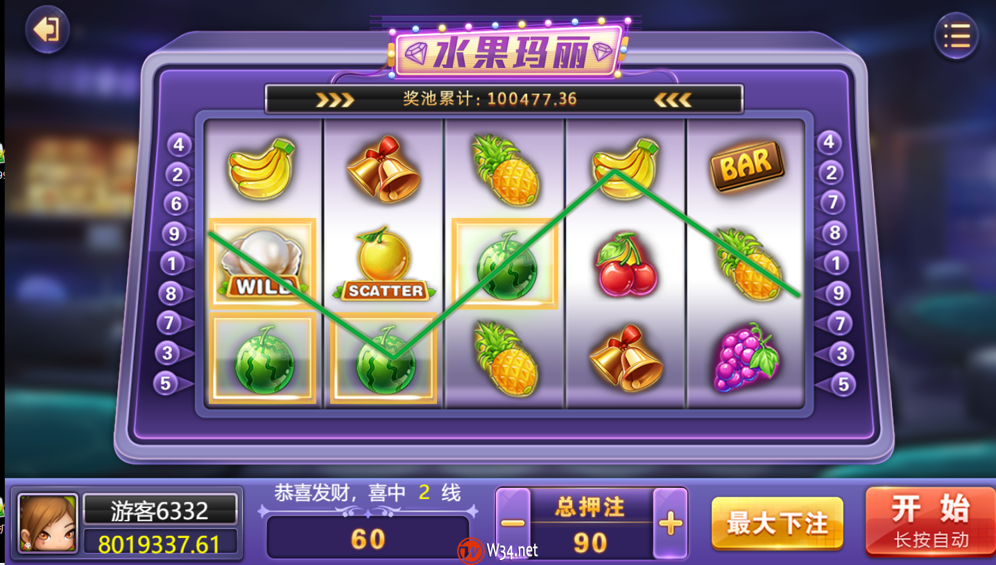 H5网狐卓越版全套运营版:含Cocos H5前端+Android+iOS双端,带23款子游戏,精美UI