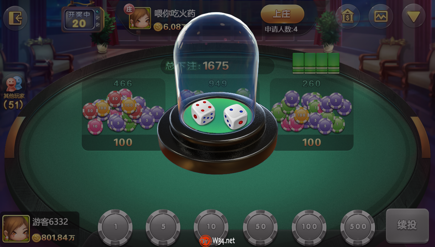 H5网狐卓越版全套运营版:含Cocos H5前端+Android+iOS双端,带23款子游戏,精美UI