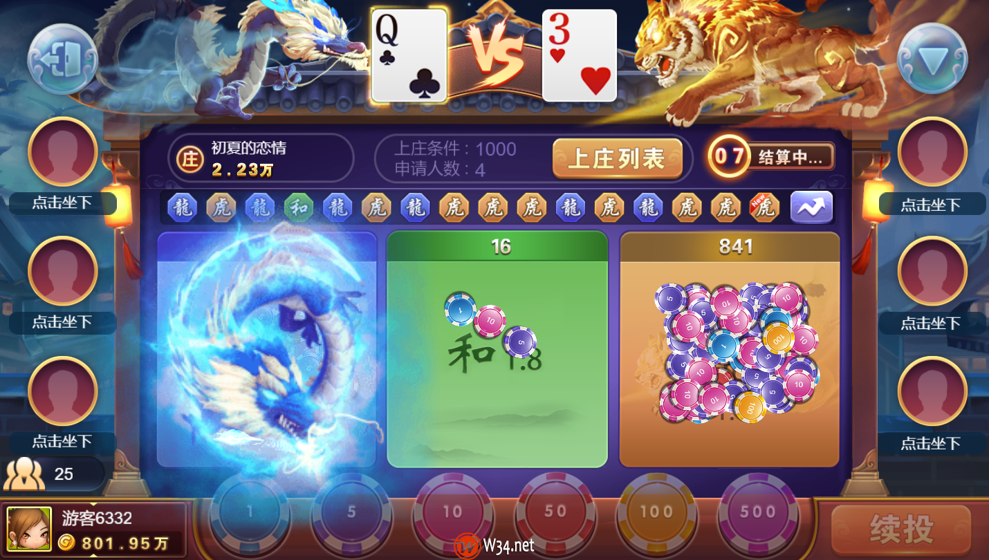 H5网狐卓越版全套运营版:含Cocos H5前端+Android+iOS双端,带23款子游戏,精美UI