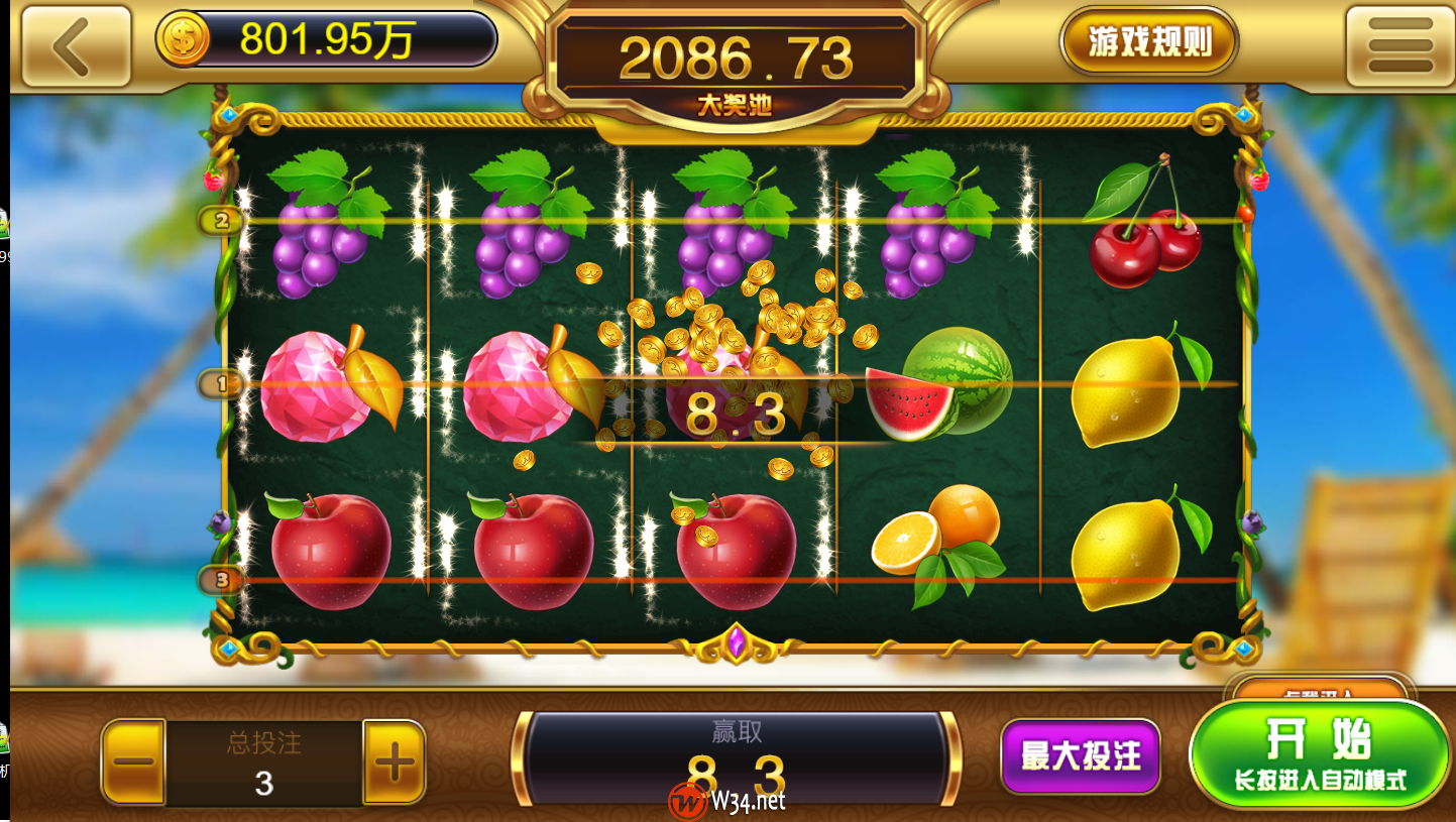 H5网狐卓越版全套运营版:含Cocos H5前端+Android+iOS双端,带23款子游戏,精美UI