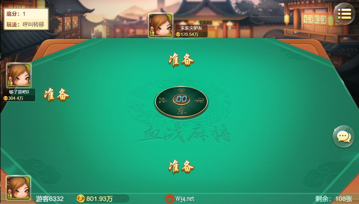 H5网狐卓越版全套运营版:含Cocos H5前端+Android+iOS双端,带23款子游戏,精美UI