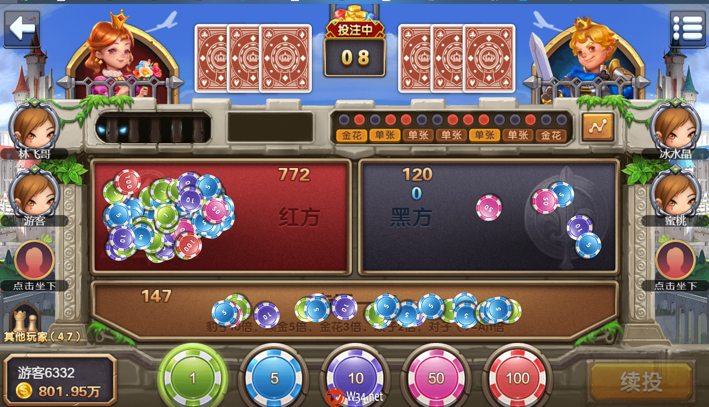 H5网狐卓越版全套运营版:含Cocos H5前端+Android+iOS双端,带23款子游戏,精美UI