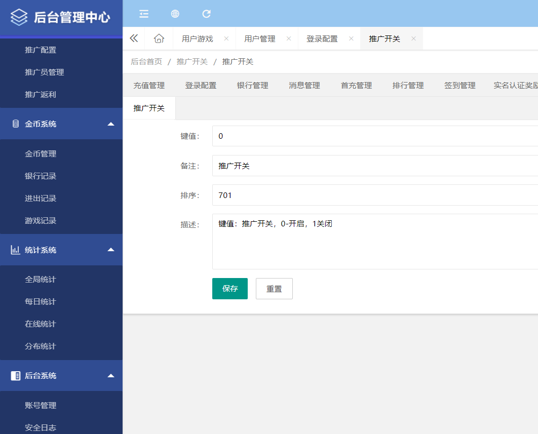 H5网狐卓越版全套运营版:含Cocos H5前端+Android+iOS双端,带23款子游戏,精美UI