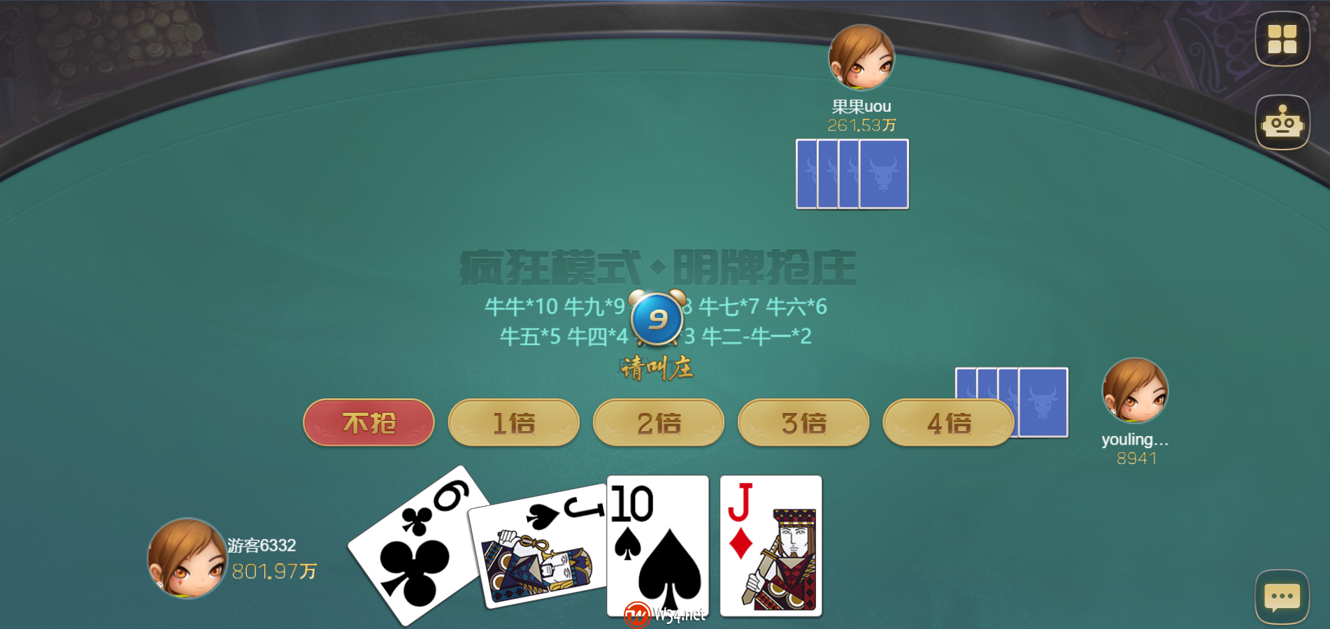 H5网狐卓越版全套运营版:含Cocos H5前端+Android+iOS双端,带23款子游戏,精美UI