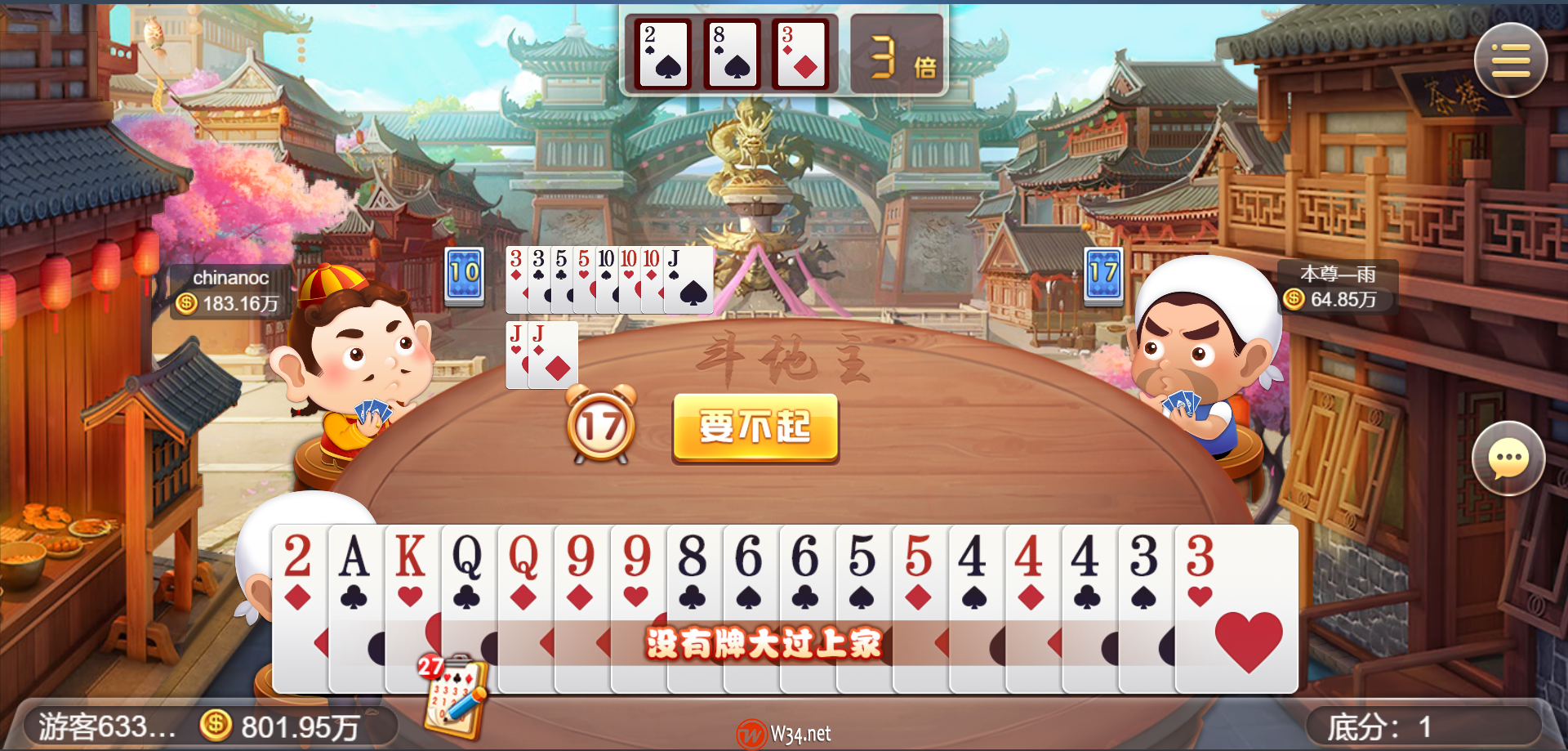 H5网狐卓越版全套运营版:含Cocos H5前端+Android+iOS双端,带23款子游戏,精美UI