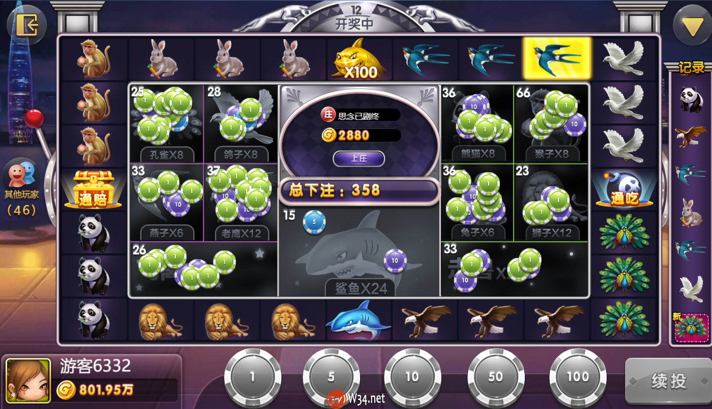 H5网狐卓越版全套运营版:含Cocos H5前端+Android+iOS双端,带23款子游戏,精美UI