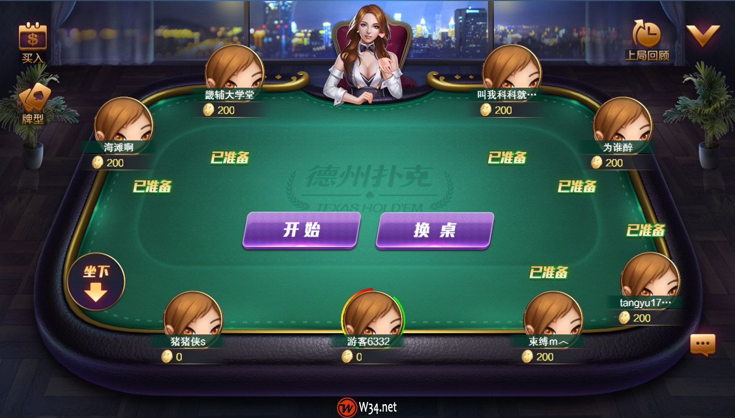 H5网狐卓越版全套运营版:含Cocos H5前端+Android+iOS双端,带23款子游戏,精美UI