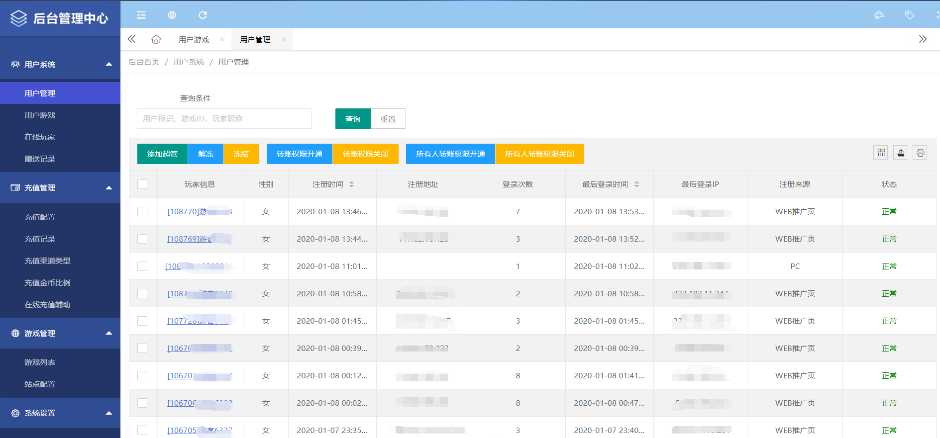 H5网狐卓越版全套运营版:含Cocos H5前端+Android+iOS双端,带23款子游戏,精美UI
