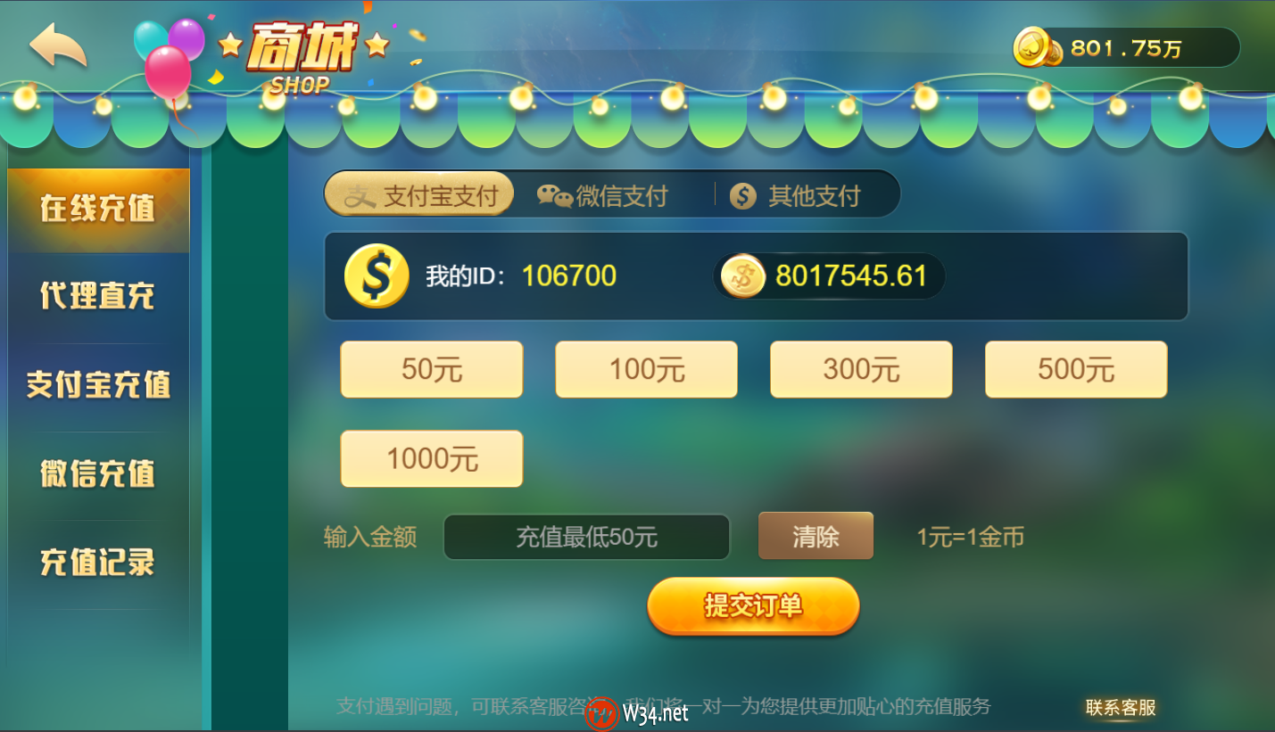 H5网狐卓越版全套运营版:含Cocos H5前端+Android+iOS双端,带23款子游戏,精美UI