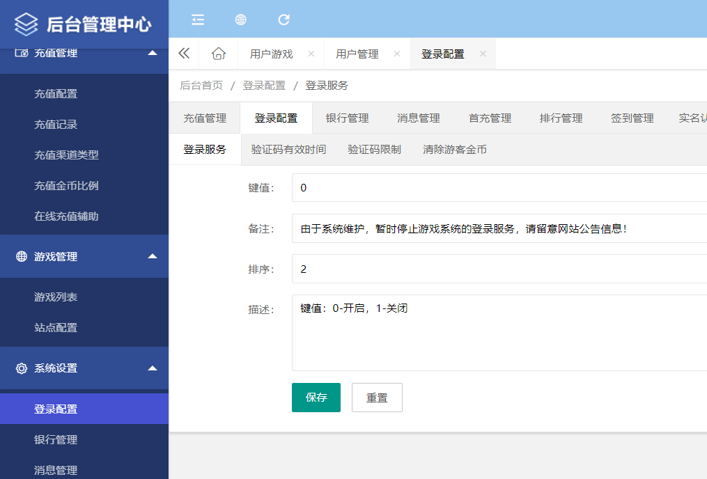 H5网狐卓越版全套运营版:含Cocos H5前端+Android+iOS双端,带23款子游戏,精美UI