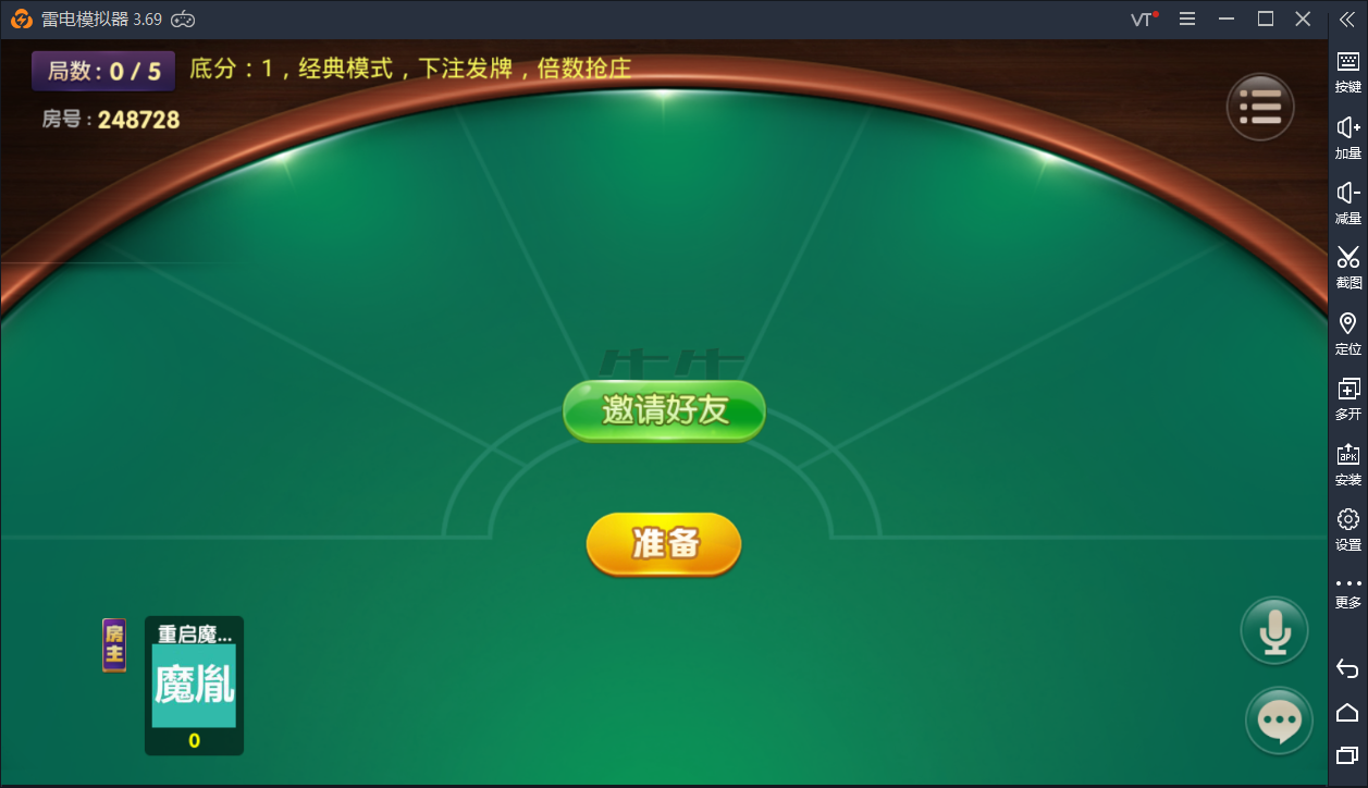 网狐牌友联盟+房卡+金币+大联盟+控制
