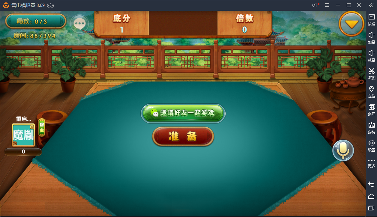 网狐牌友联盟+房卡+金币+大联盟+控制
