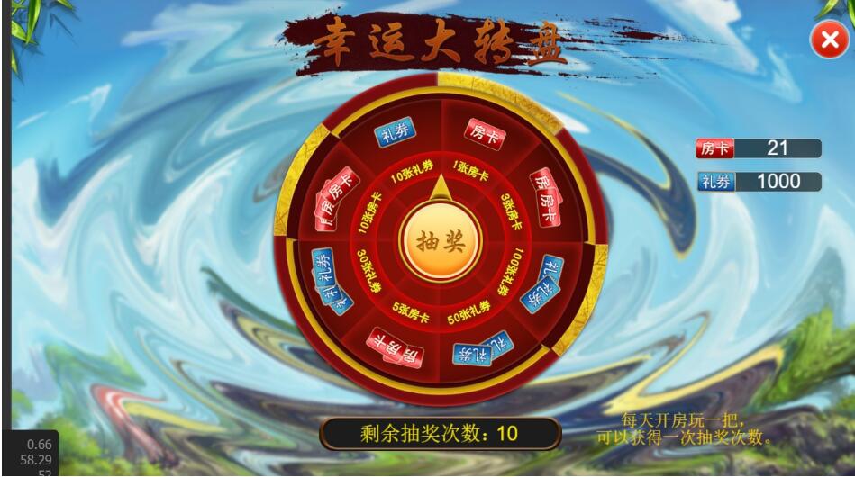 【湖北地方玩法】Cocos2D开发 H5至尊卡五星麻将源码 含代理系统+双端APP