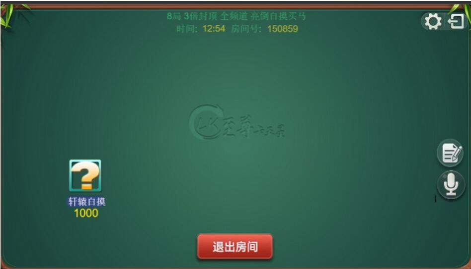 【湖北地方玩法】Cocos2D开发 H5至尊卡五星麻将源码 含代理系统+双端APP