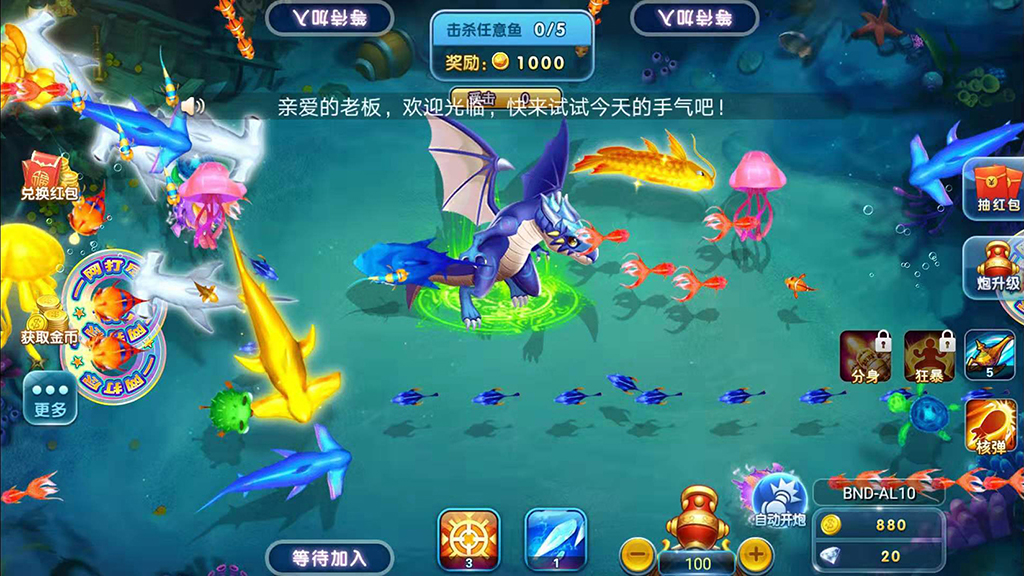 网狐二开大王棋牌捕鱼游戏平台源码,支持红包系统+双端完整组件