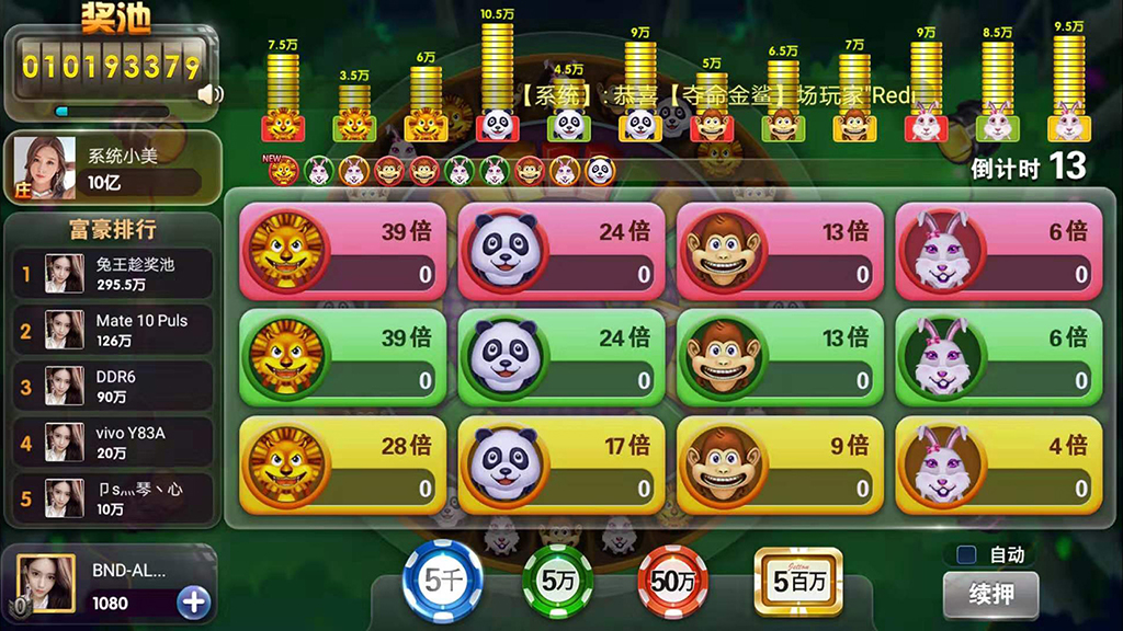 网狐二开大王棋牌捕鱼游戏平台源码,支持红包系统+双端完整组件