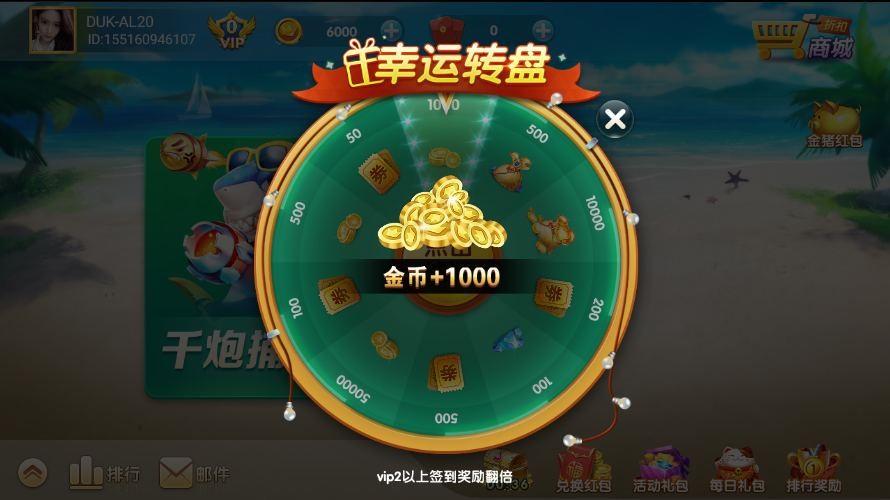 网狐二开大王棋牌捕鱼游戏平台源码,支持红包系统+双端完整组件