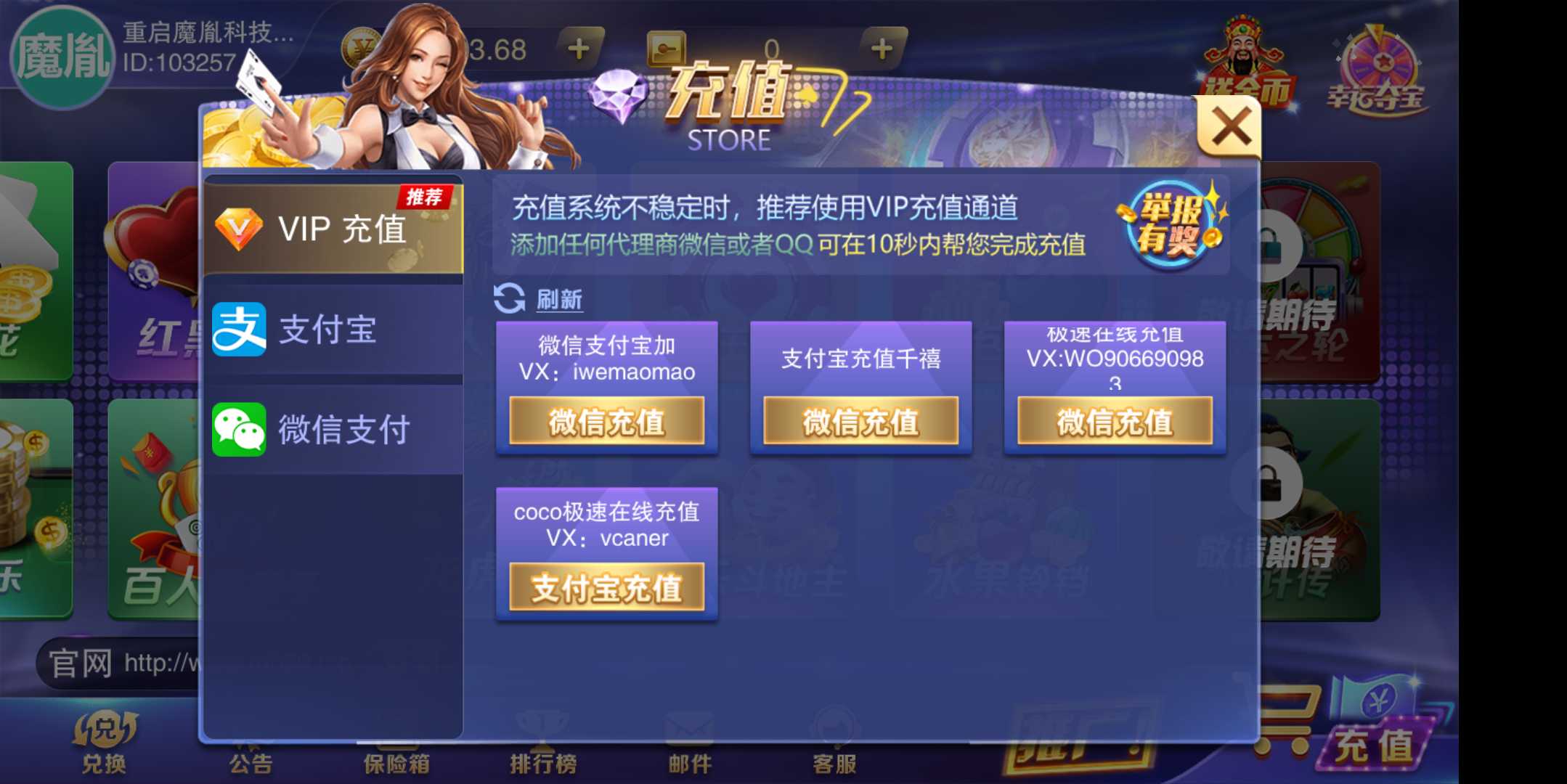 新版星耀特别版棋牌完整组件+全民推广+完美运营