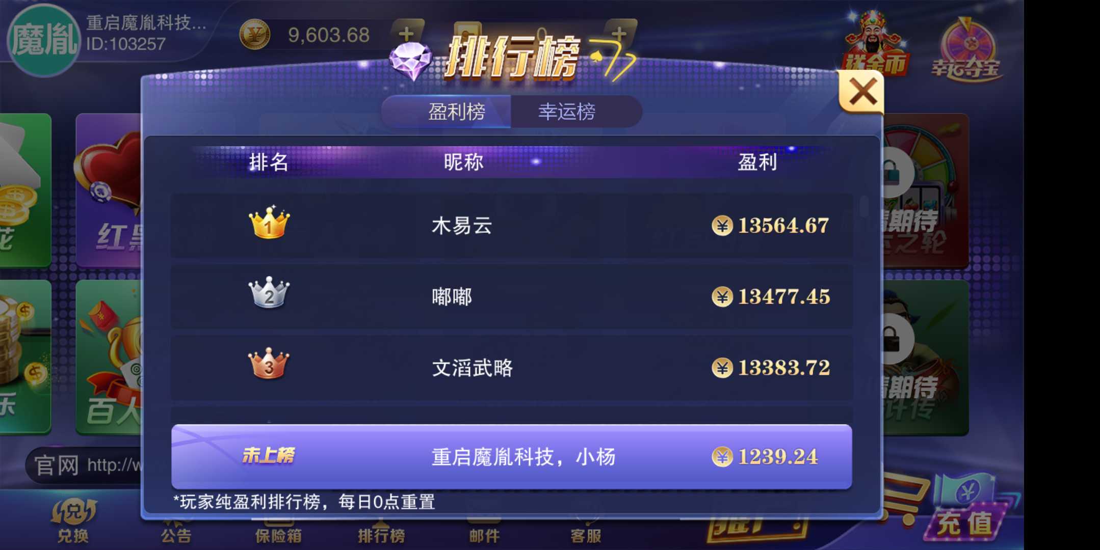 新版星耀特别版棋牌完整组件+全民推广+完美运营