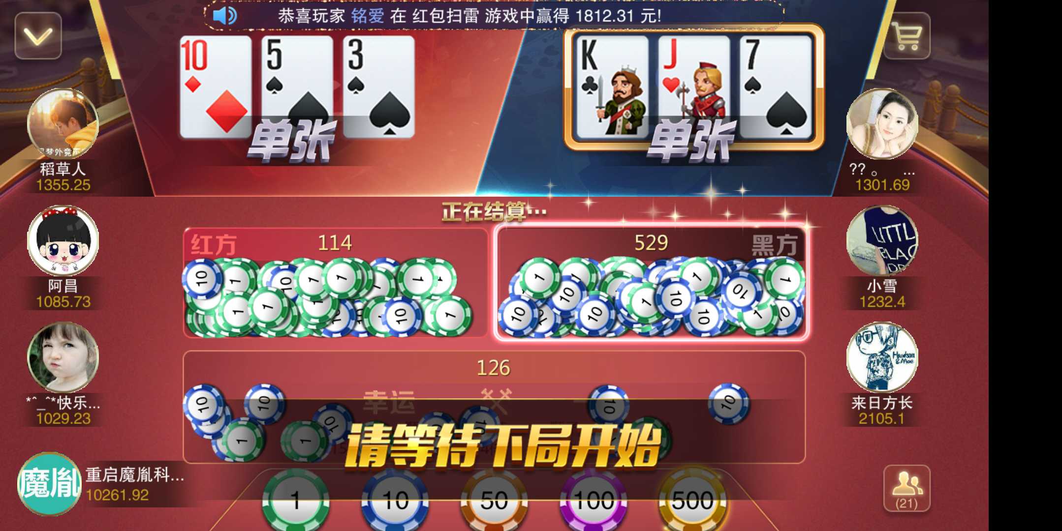 新版星耀特别版棋牌完整组件+全民推广+完美运营