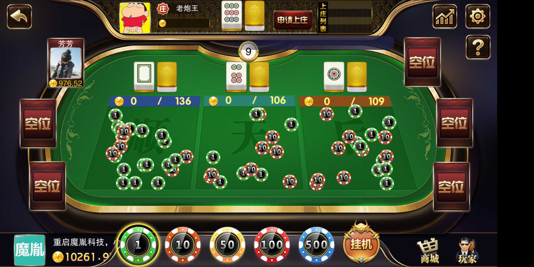 新版星耀特别版棋牌完整组件+全民推广+完美运营
