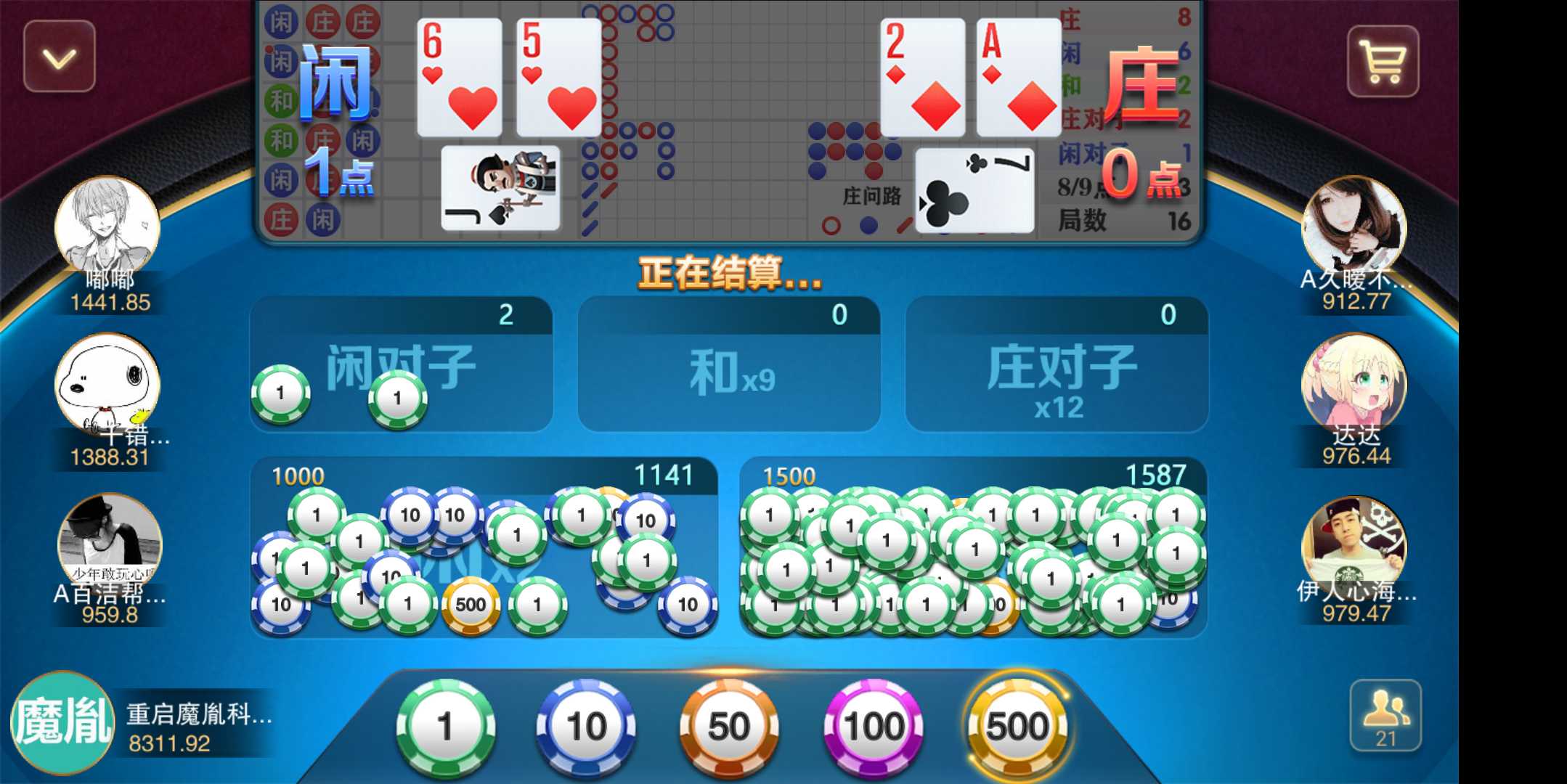 新版星耀特别版棋牌完整组件+全民推广+完美运营
