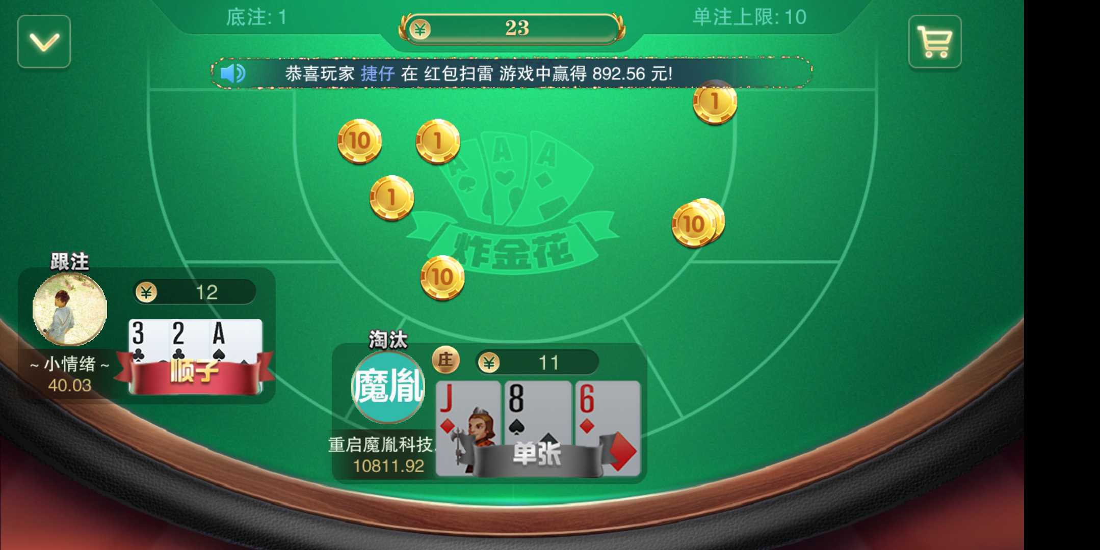 新版星耀特别版棋牌完整组件+全民推广+完美运营