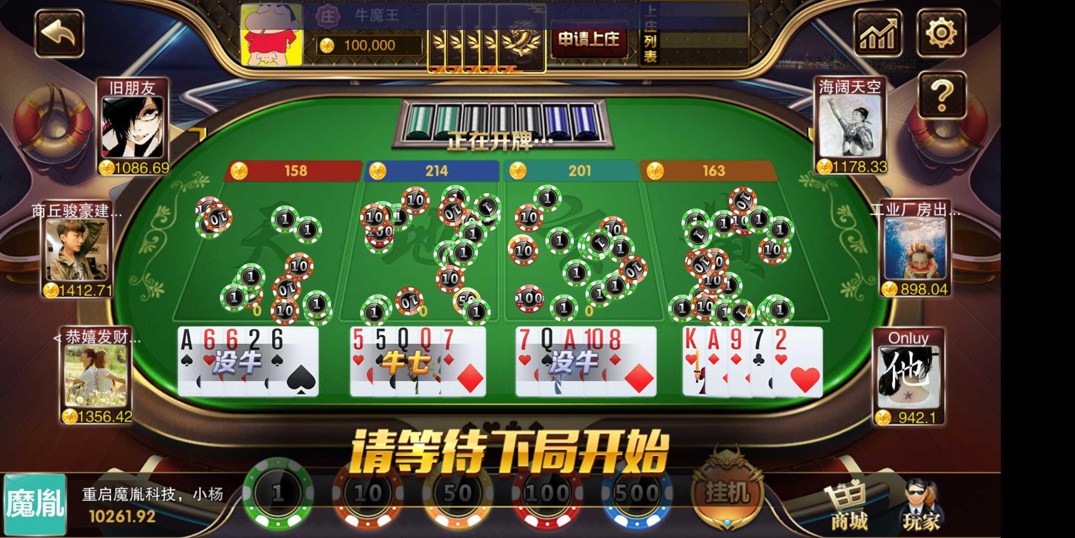 新版星耀特别版棋牌完整组件+全民推广+完美运营