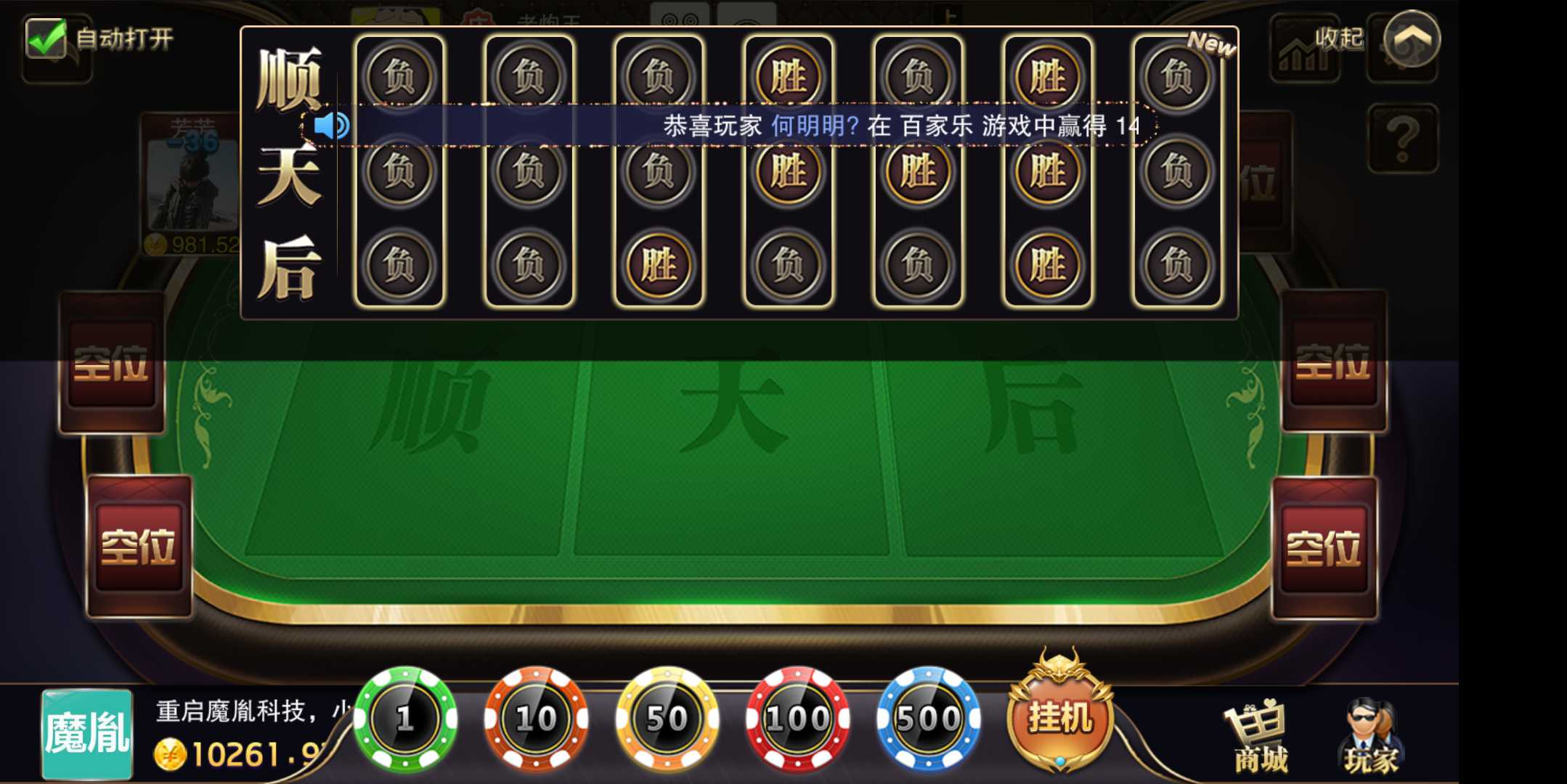 新版星耀特别版棋牌完整组件+全民推广+完美运营