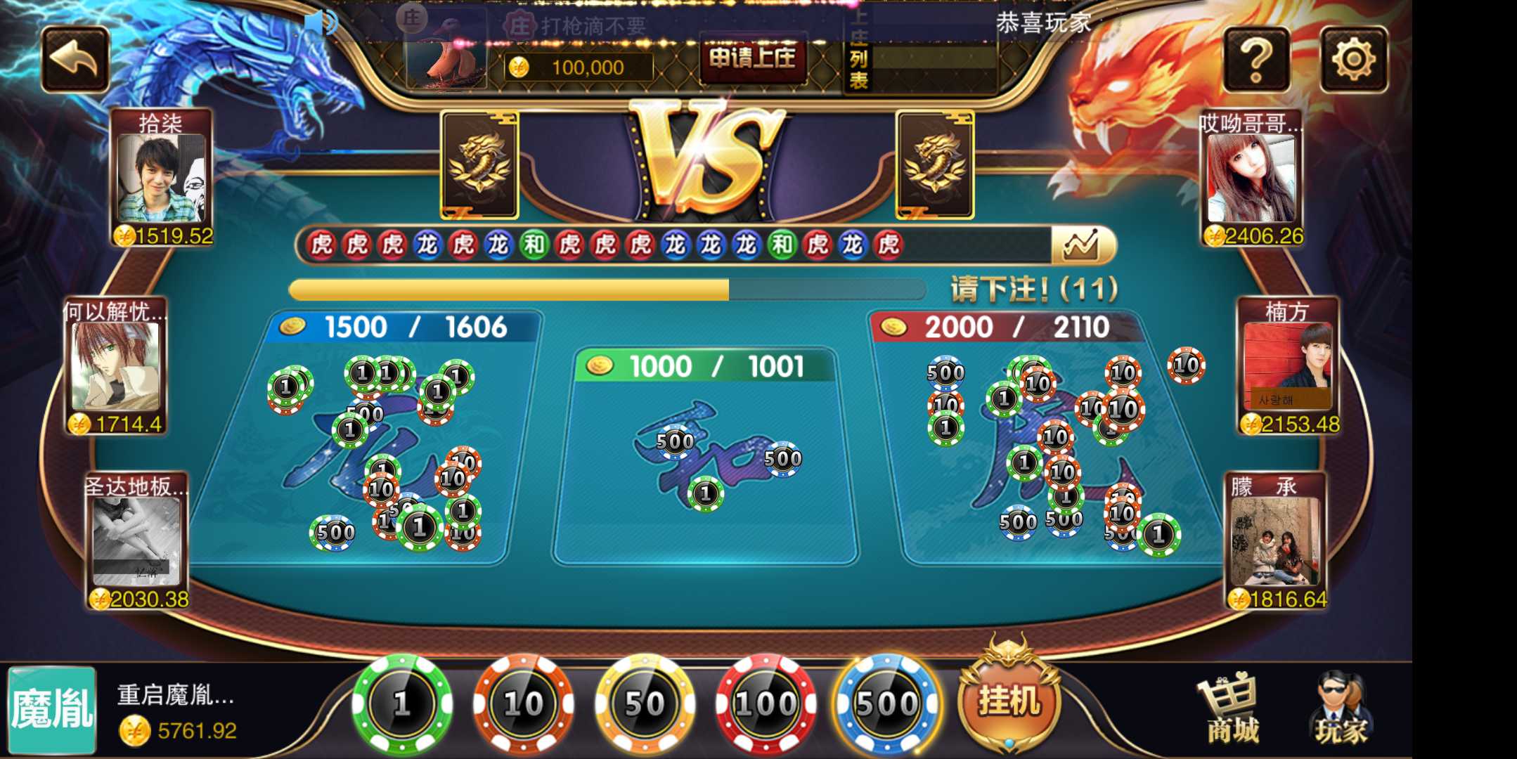新版星耀特别版棋牌完整组件+全民推广+完美运营