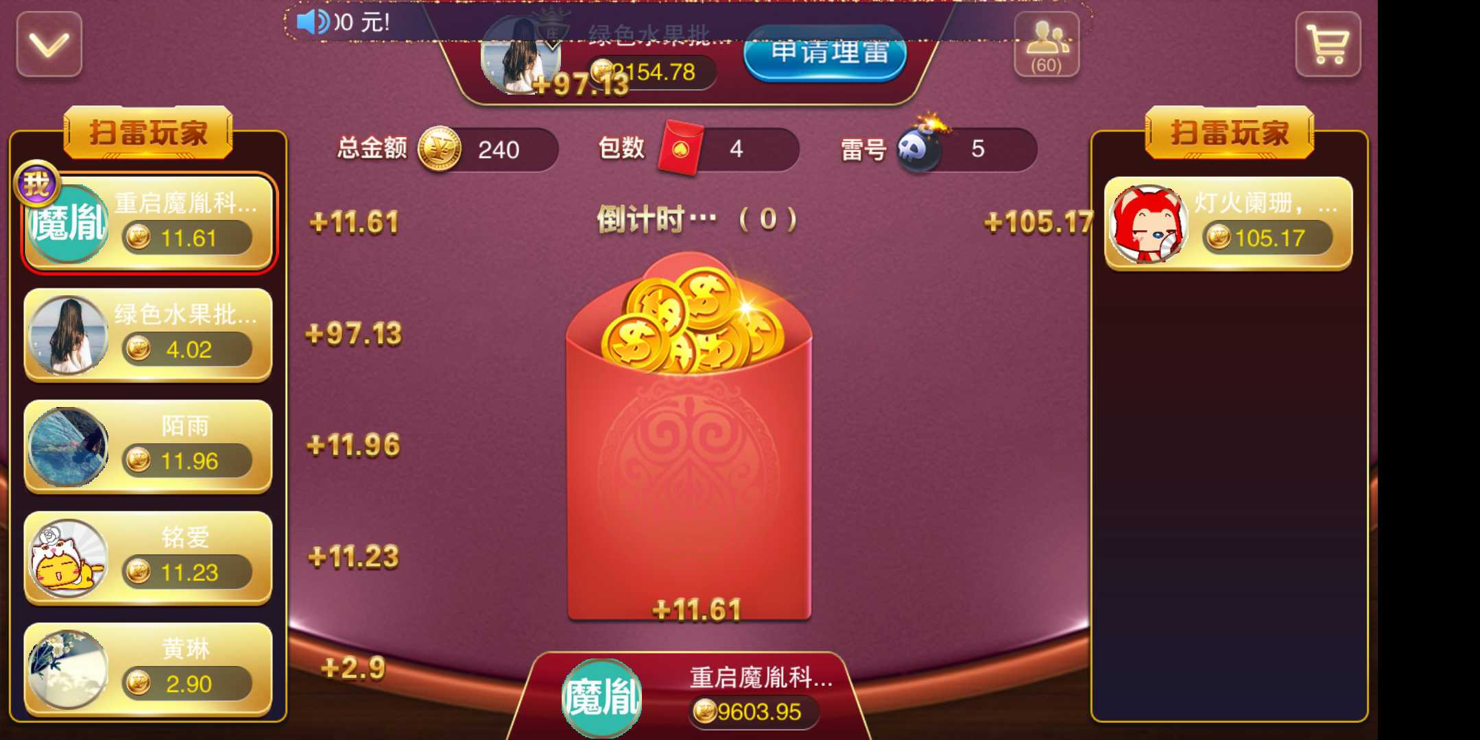 新版星耀特别版棋牌完整组件+全民推广+完美运营