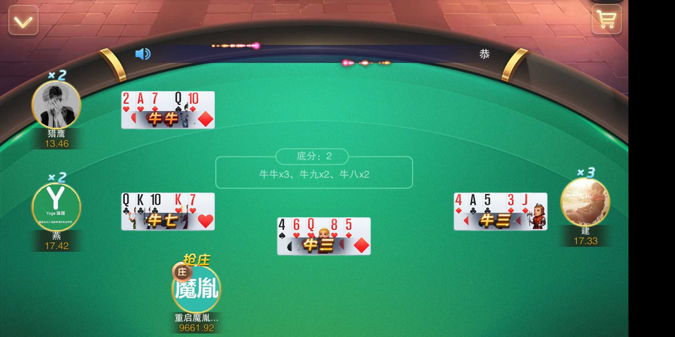 新版星耀特别版棋牌完整组件+全民推广+完美运营