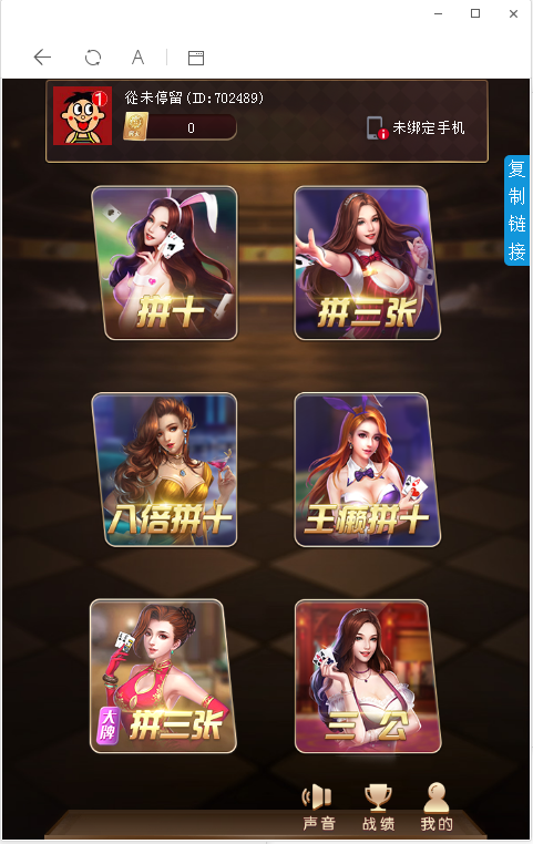 H5毛豆卡丁互娱房卡棋牌源码-无授权完美运营-附详细视频教程